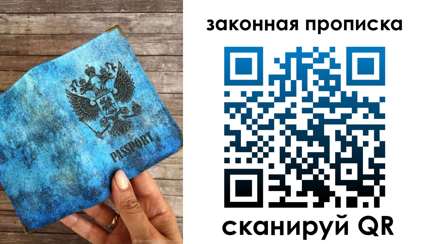 регистрация для дет. сада в Керчи