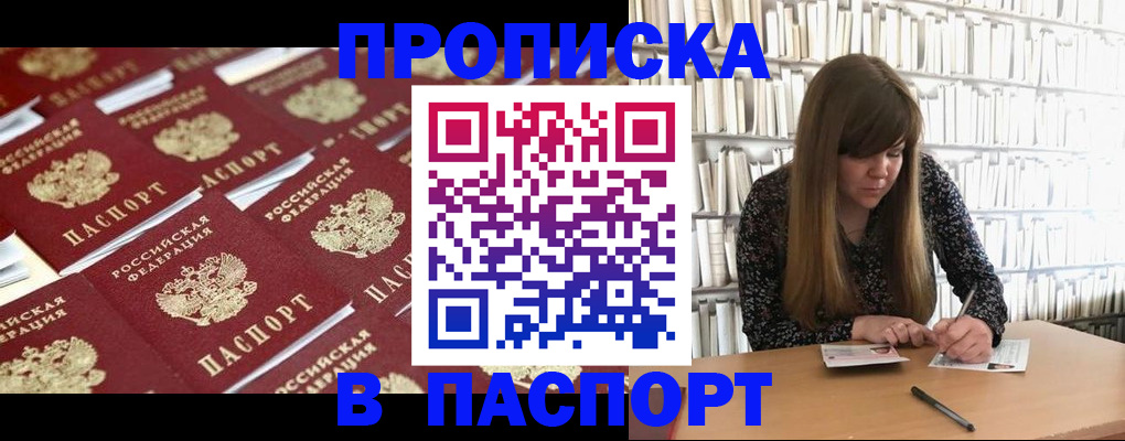 найти адрес прописки в Керчи