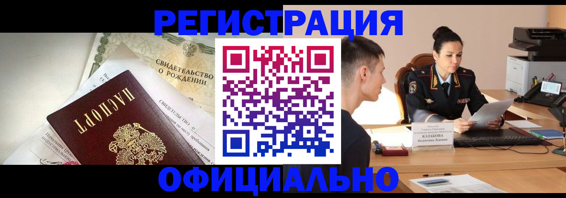 найти адрес прописки в Керчи
