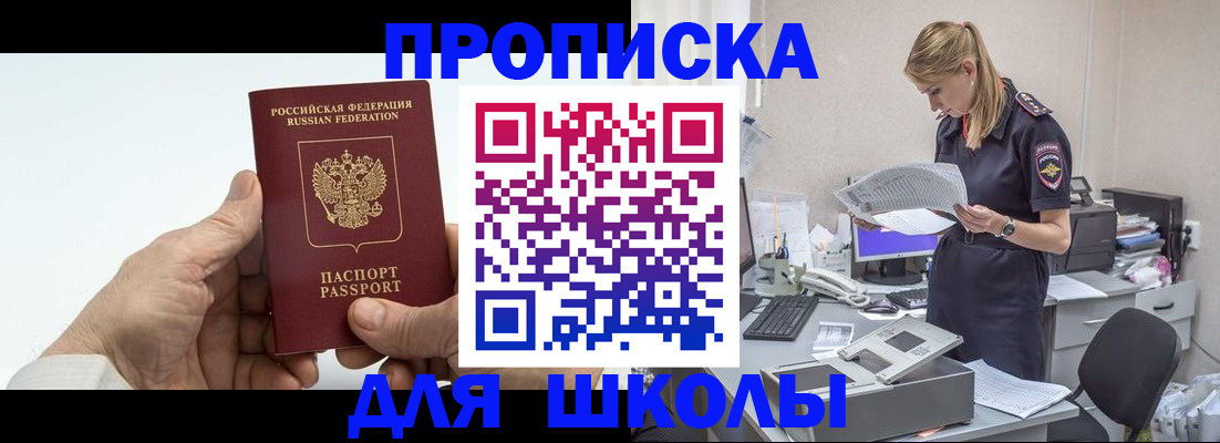 временная регистрация госуслуги в Керчи